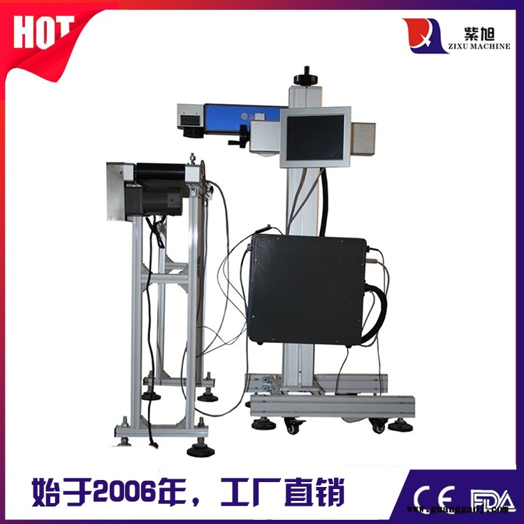 标签激光打标机 激光机打标机定制 紫旭 手持激光打码机图1