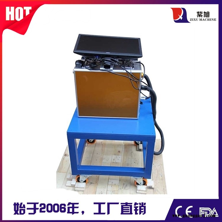 嘉兴市便携式金属激光打标机品牌 紫旭 手持激光打码机品牌图5