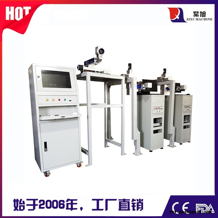 桂林市激光打标打码机品牌 紫旭 一体打标机品牌图4