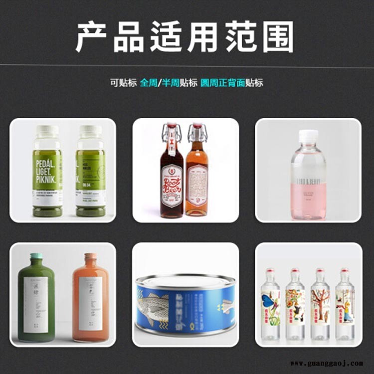 达库定制全自动不干胶圆瓶贴标机带打码机玻璃水矿泉水瓶自动贴标签机器图2