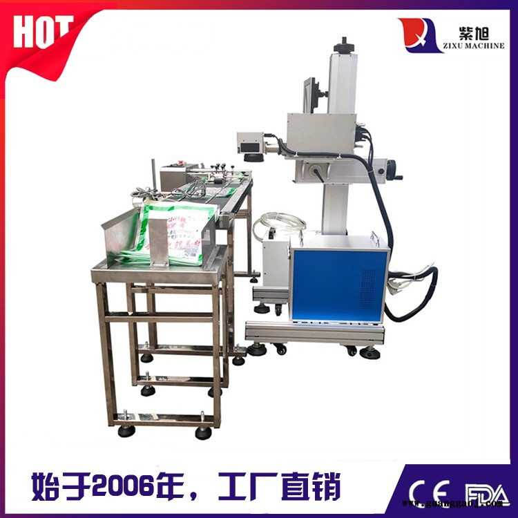 大同激光喷码机打码机厂家 紫旭ZX-PLY-30w激光打标机金属图3