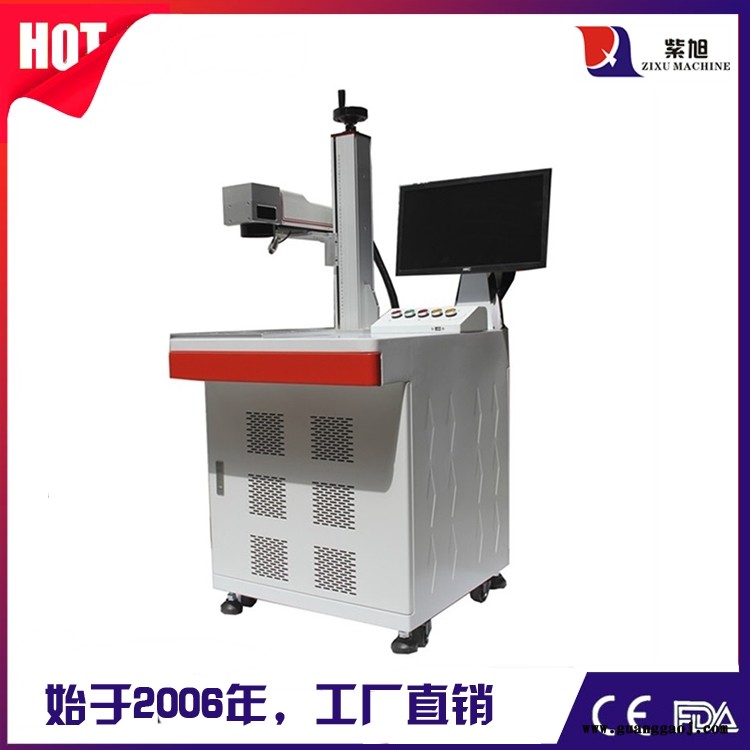 大同激光喷码机打码机厂家 紫旭ZX-PLY-30w激光打标机金属图6
