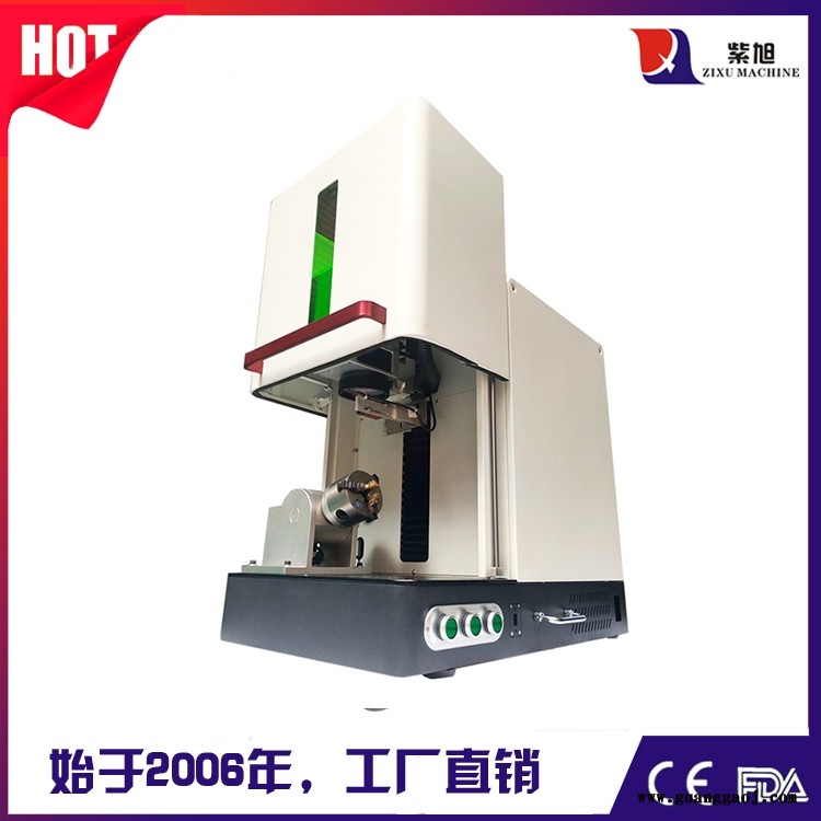 延边工具激光打标机价格 紫旭 二维码激光打码机价格图5