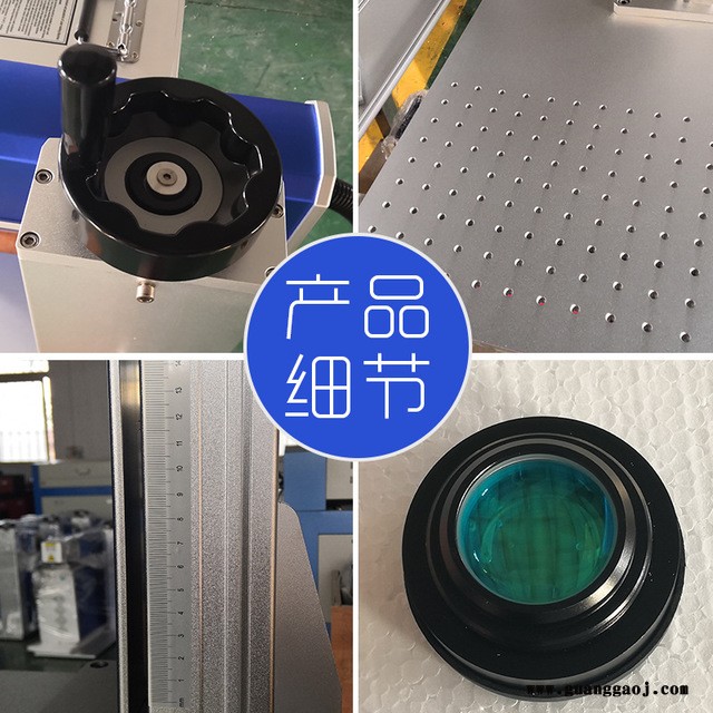 分体式激光打标机  金属激光打码机  金属刻字机  打标机图5