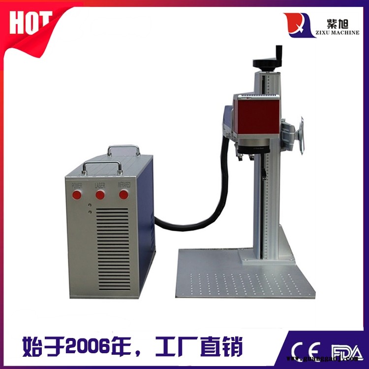 那曲激光打标机厂家 紫旭ZX-PLY-50w打码机设备图3