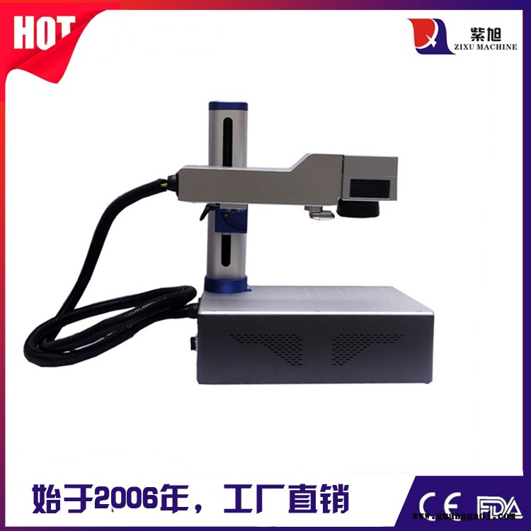 那曲激光打标机厂家 紫旭ZX-PLY-50w打码机设备图4