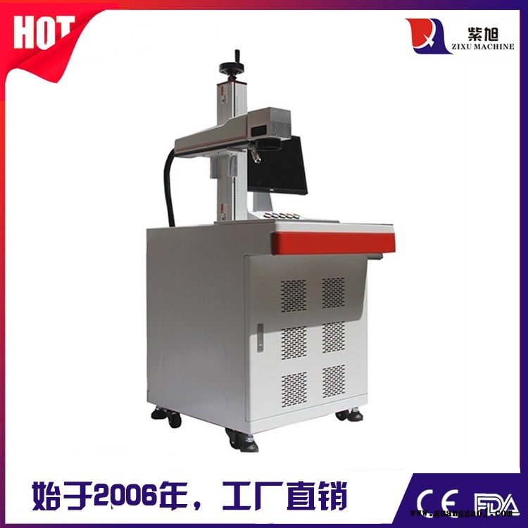 宝山激光喷码机打码机批发 紫旭ZX-PLY-30w激光打标机价格表图6