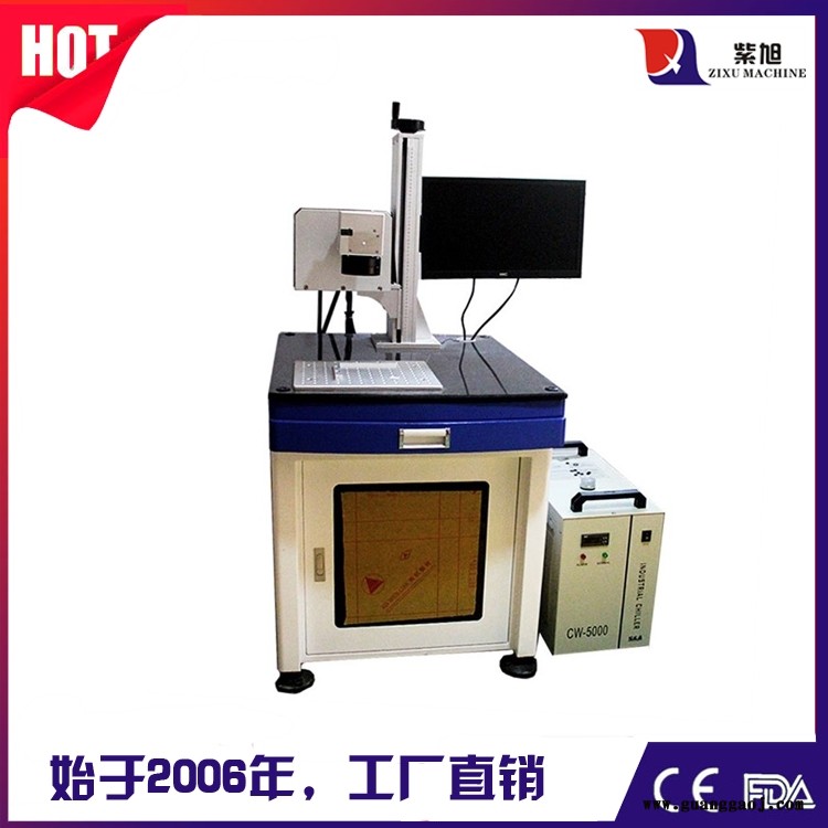 宝山激光喷码机打码机批发 紫旭ZX-PLY-30w激光打标机价格表图4