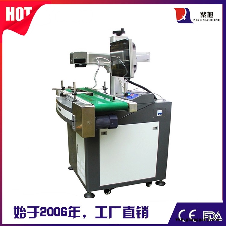 宝山激光喷码机打码机批发 紫旭ZX-PLY-30w激光打标机价格表图2