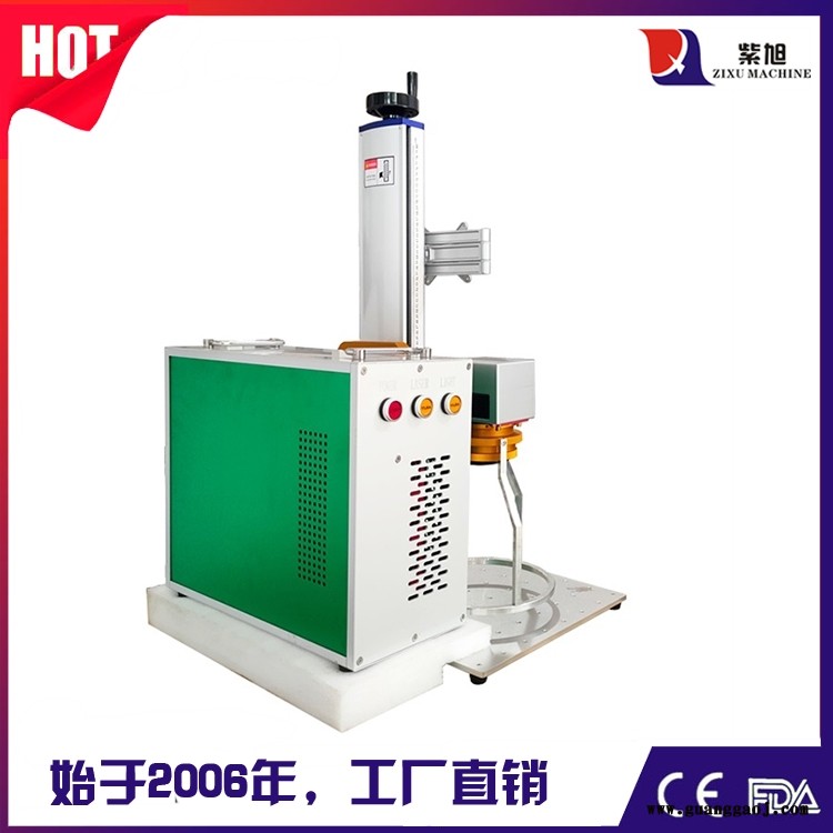宝山激光喷码机打码机批发 紫旭ZX-PLY-30w激光打标机价格表图3