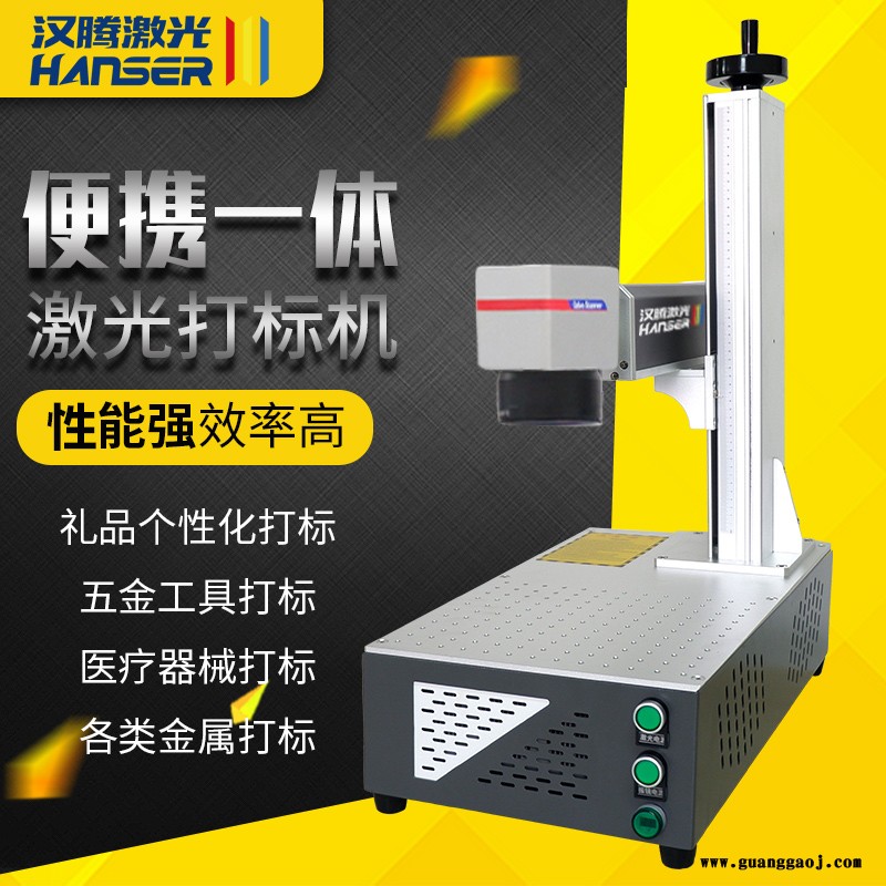 汉腾激光打码机 abs pvc打码刻字 金属打码机图2