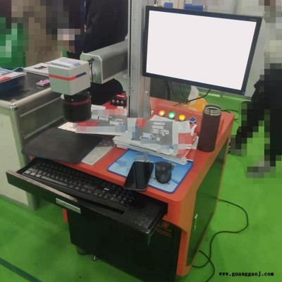 旭兴 xx-1   CGF- 100系列光纤激光打标机 便携式光纤激光打标机 激光打码机