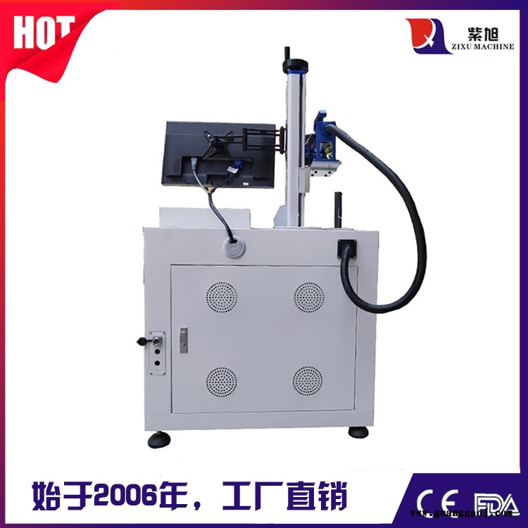 东莞打码机报价 紫旭ZX-PLY-50w电脑打标机图4