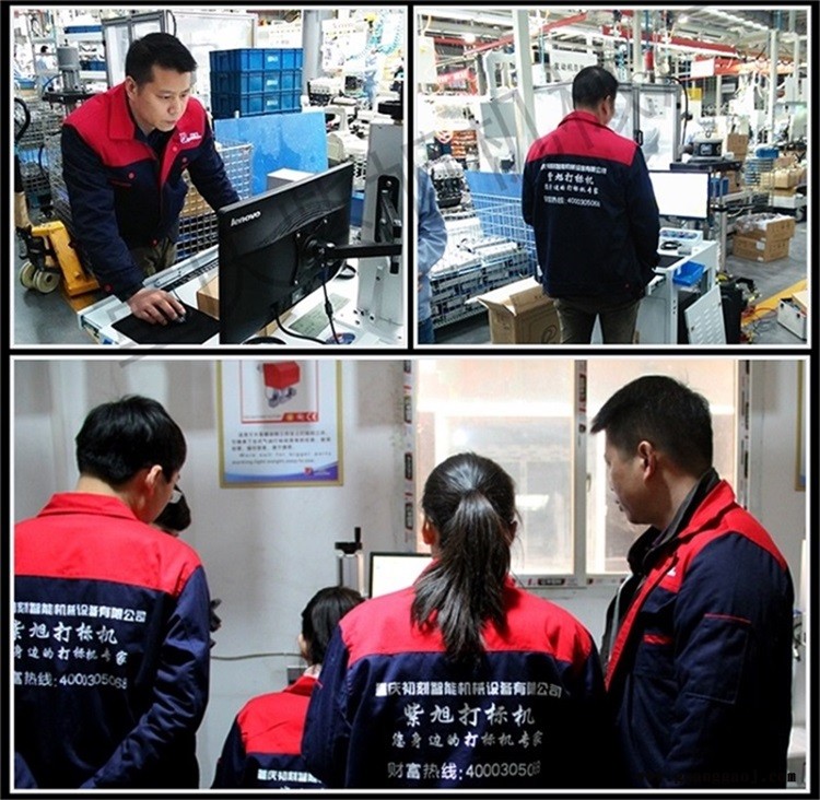 高坪pcb激光打码机 紫旭 激光光纤打标机品牌图4