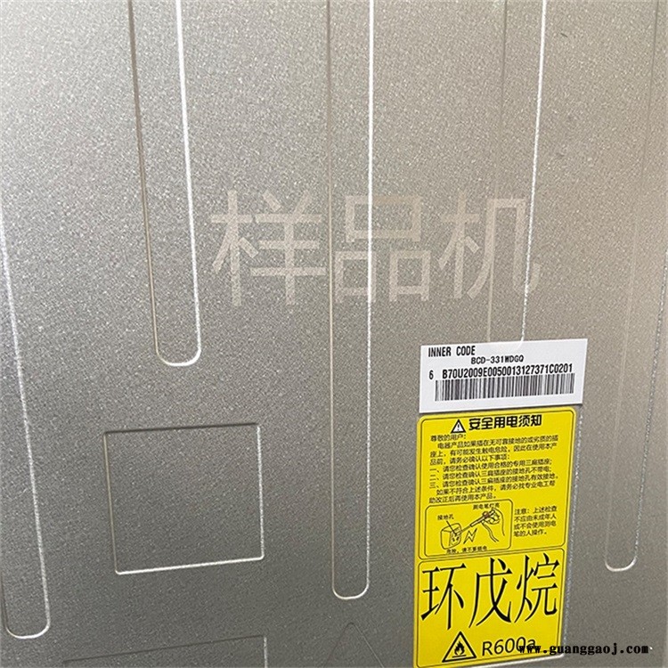 高坪pcb激光打码机 紫旭 激光光纤打标机品牌图1