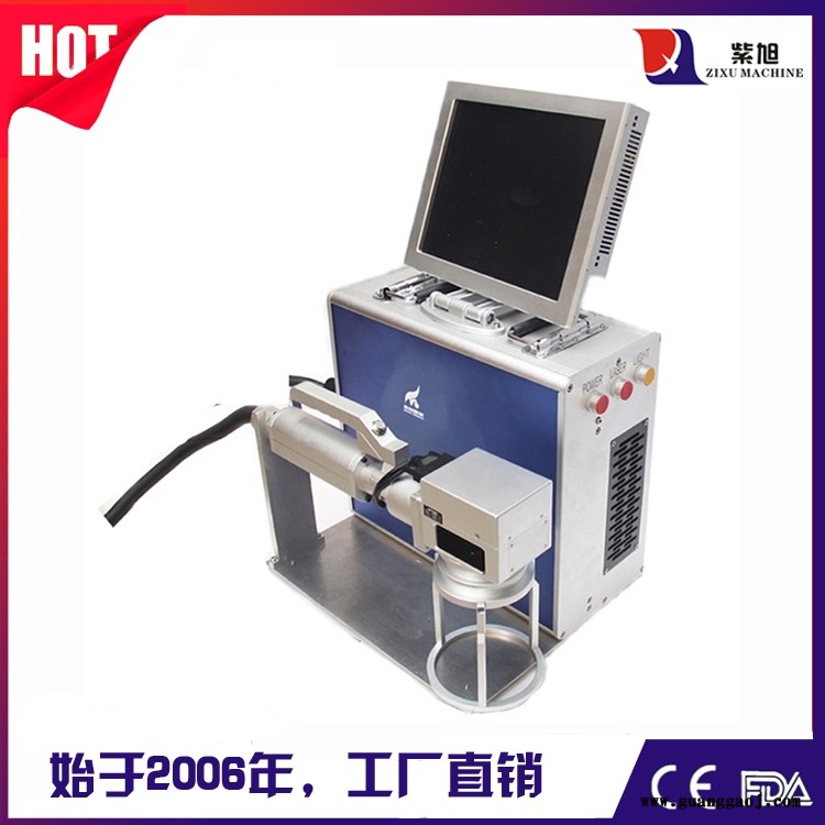 云浮市移动式激光打标机生产厂家 紫旭 手持激光打码机生产厂家图2