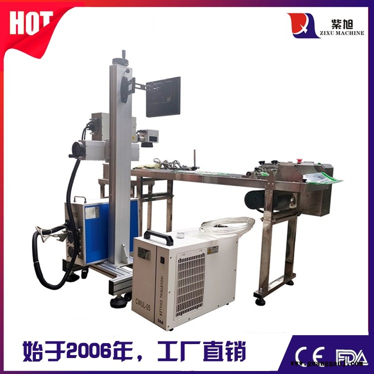 陕西金属激光喷码机规格 紫旭 CK-PLY-50W金属激光打码机图5
