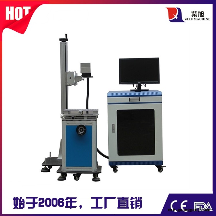 盐城铭牌激光打码机品牌 紫旭ZX-PLY-50w便携式打标机图2
