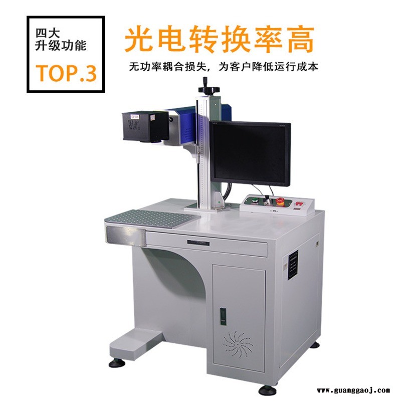 台式激光打标机 金属雕刻机 金属工艺五金打码机 标牌激光打标镭雕机