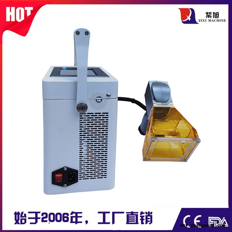 宜宾激光喷码机打码机定制 紫旭ZX-PLY-50w激光打标机打LOGO图6