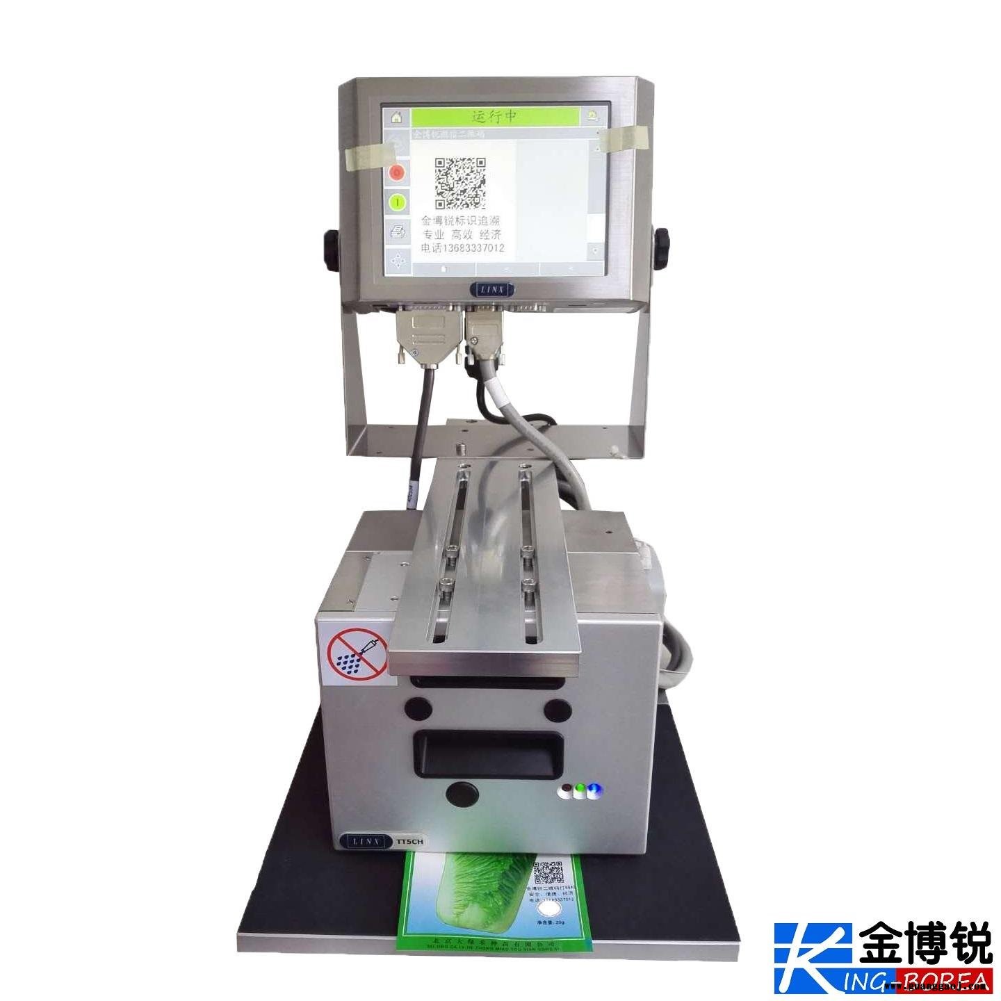 伟迪捷打码机 伟迪捷6320热转印打码机 二维码打码机  Videojet/伟迪捷图2