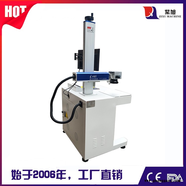 北海激光打码机激光打标机品牌 紫旭ZX-PLY-30w购激光打标机图3