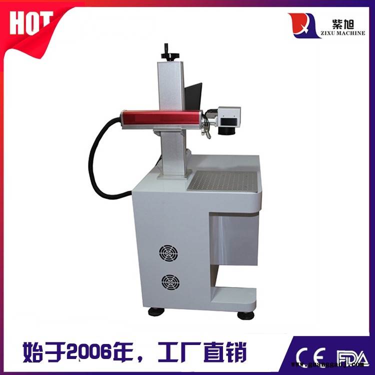 河西激光打码机品牌 紫旭ZX-PLY-50w激光打标机小型图1