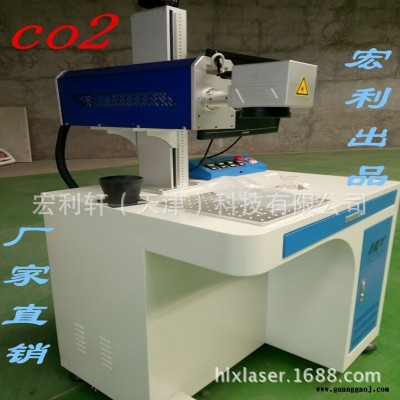 小型生产日期打码机co2激光打标机激光刻字机金属镭射机价格