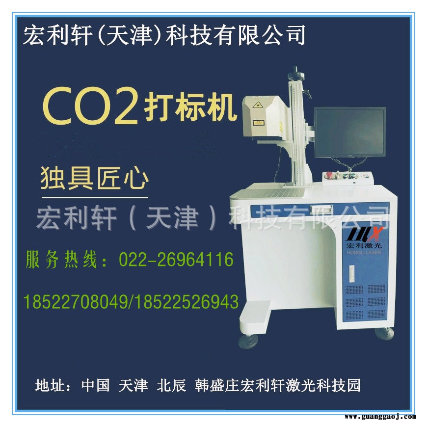 小型生产日期打码机co2激光打标机激光刻字机金属镭射机价格图2