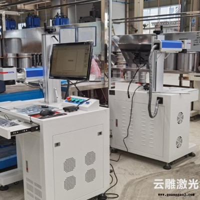 湖北厂家 激光打标机 小型打码机 刻字机 全国直销
