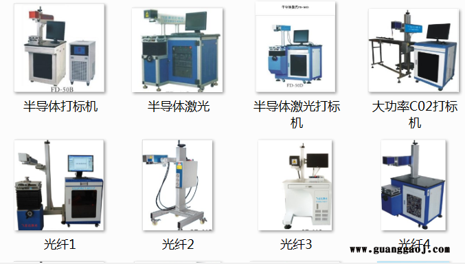 龙泉金属打标机定做打标机现货供应打码机图4