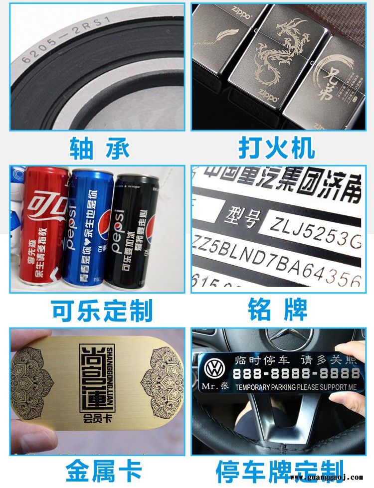 易铭烟盒激光刻字机 EM20铝合金激光打码机图5
