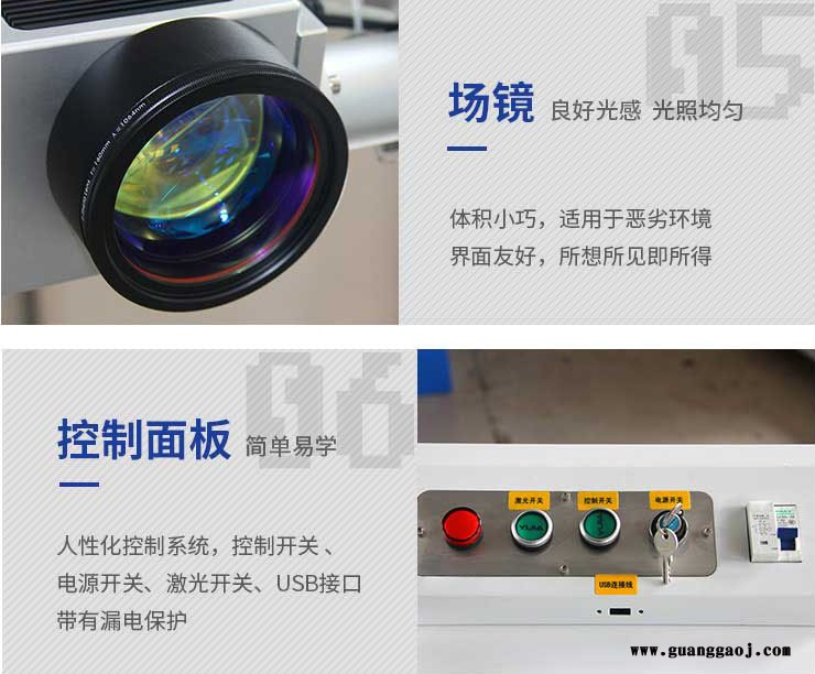 易铭汽车按键激光打码机 EM20卫具激光喷码机图5