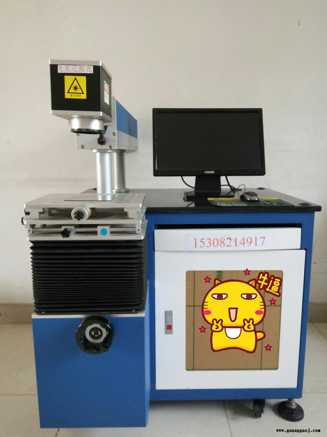 龙泉厂家铭牌刻字激光打码机厂家直销