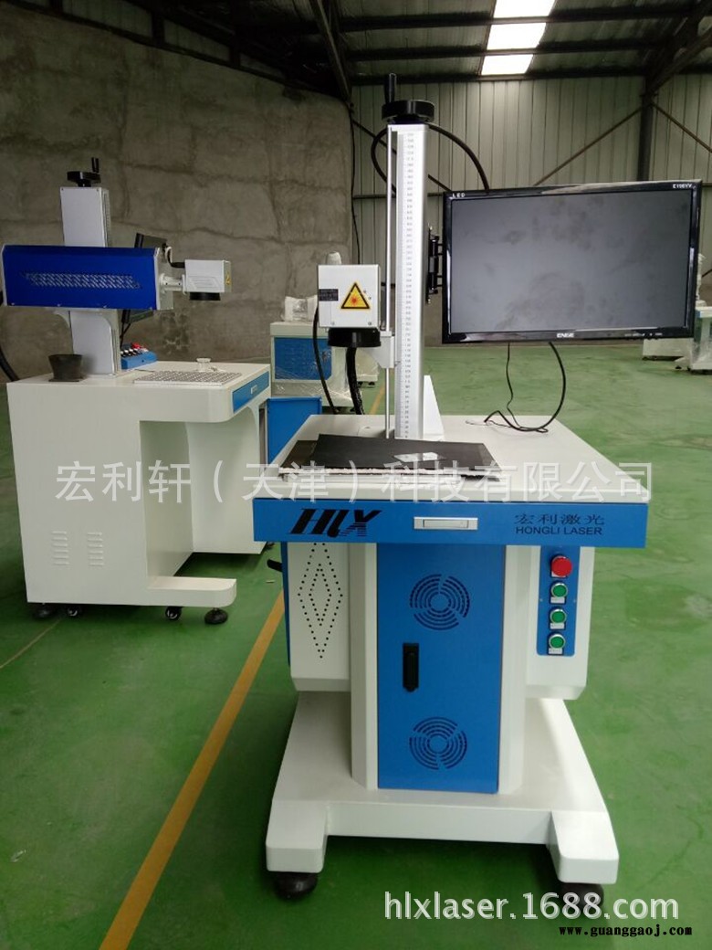 宏利轩激光打标机/打码机 标牌铭牌刻字光纤镭雕机 激光印字机