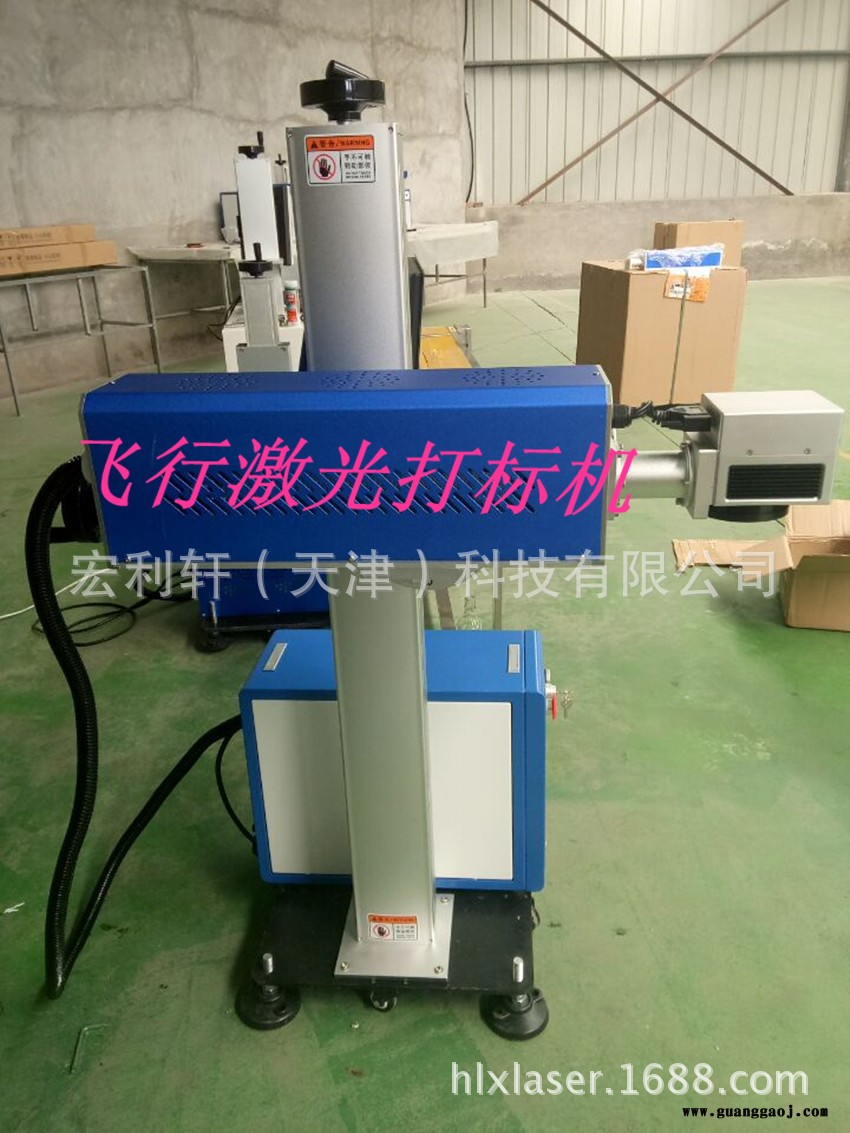 天津打标机，北京石家庄，邯郸邢台唐山打标机供应商 飞行式激光打标机 塑料纸箱激光喷码机 激光打码机图2
