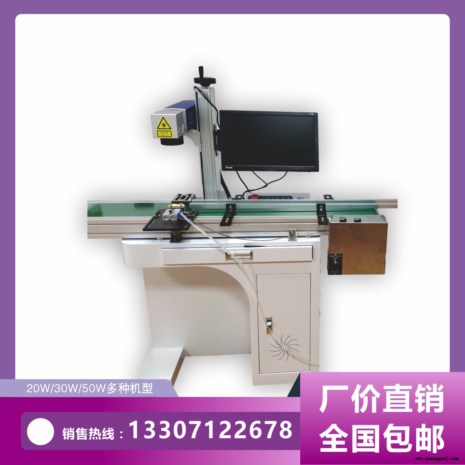 打字机 50W 激光喷码机 激光打码机 可定制图3