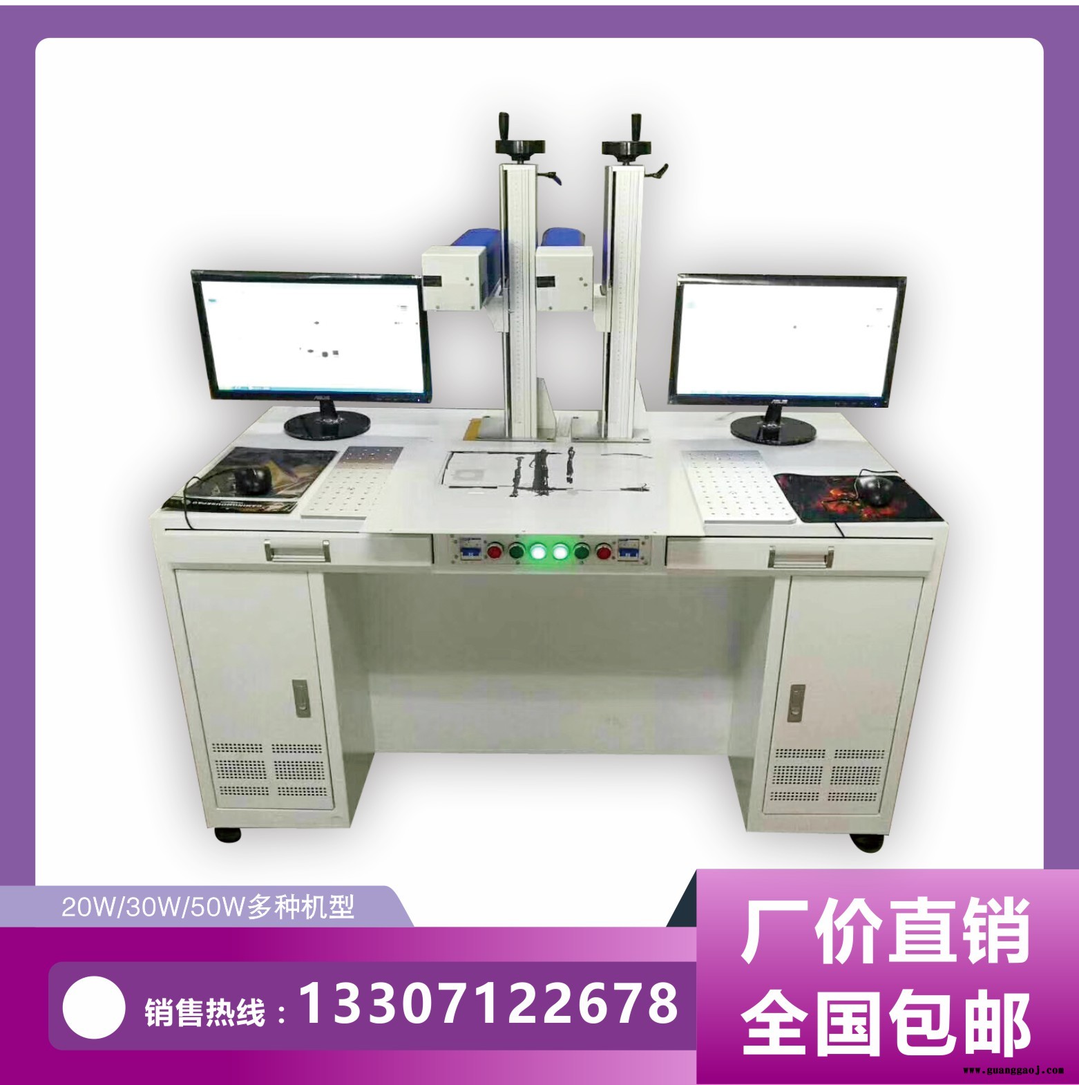 生产机器 20W 光纤激光打标机 打码机 各种型号图1