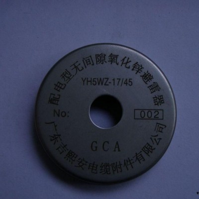 易铭陶瓷打码机 EM20洁具紫外激光打标机