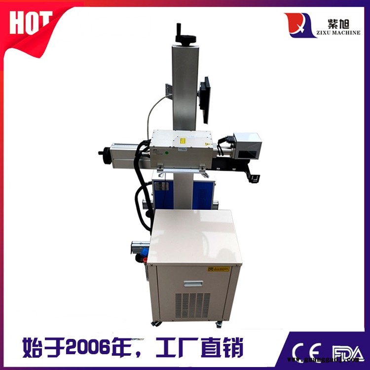 吐鲁番3d激光打标机价格 紫旭 CK-PLY-20W激光机打码机图4