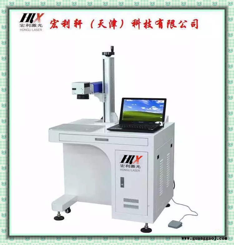 天津厂家直销 激光打标机 金属光纤激光打标机 激光打码机图2