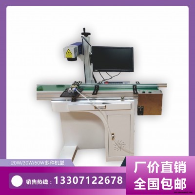 生产机器 可乐刻字 打码机 刻字机 各种型号