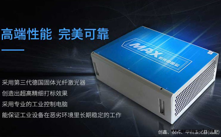 易铭烟盒激光刻字机 EM20洁具激光打码机图5