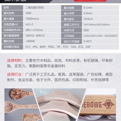 易铭沧州打标机 EM20非金属打码机