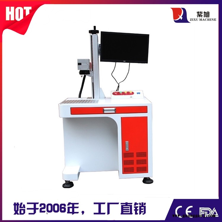 中山激光打码机激光打标机厂家 紫旭CK-PLY-30W双头激光打标机图2
