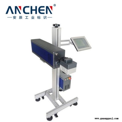 北京激光机 激光打码机 食品 药品激光喷码机
