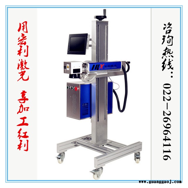 CO2激光打码机激光打标机激光打字机激光打标机批发天津打标机图1