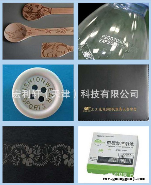 CO2激光打码机激光打标机激光打字机激光打标机批发天津打标机图5