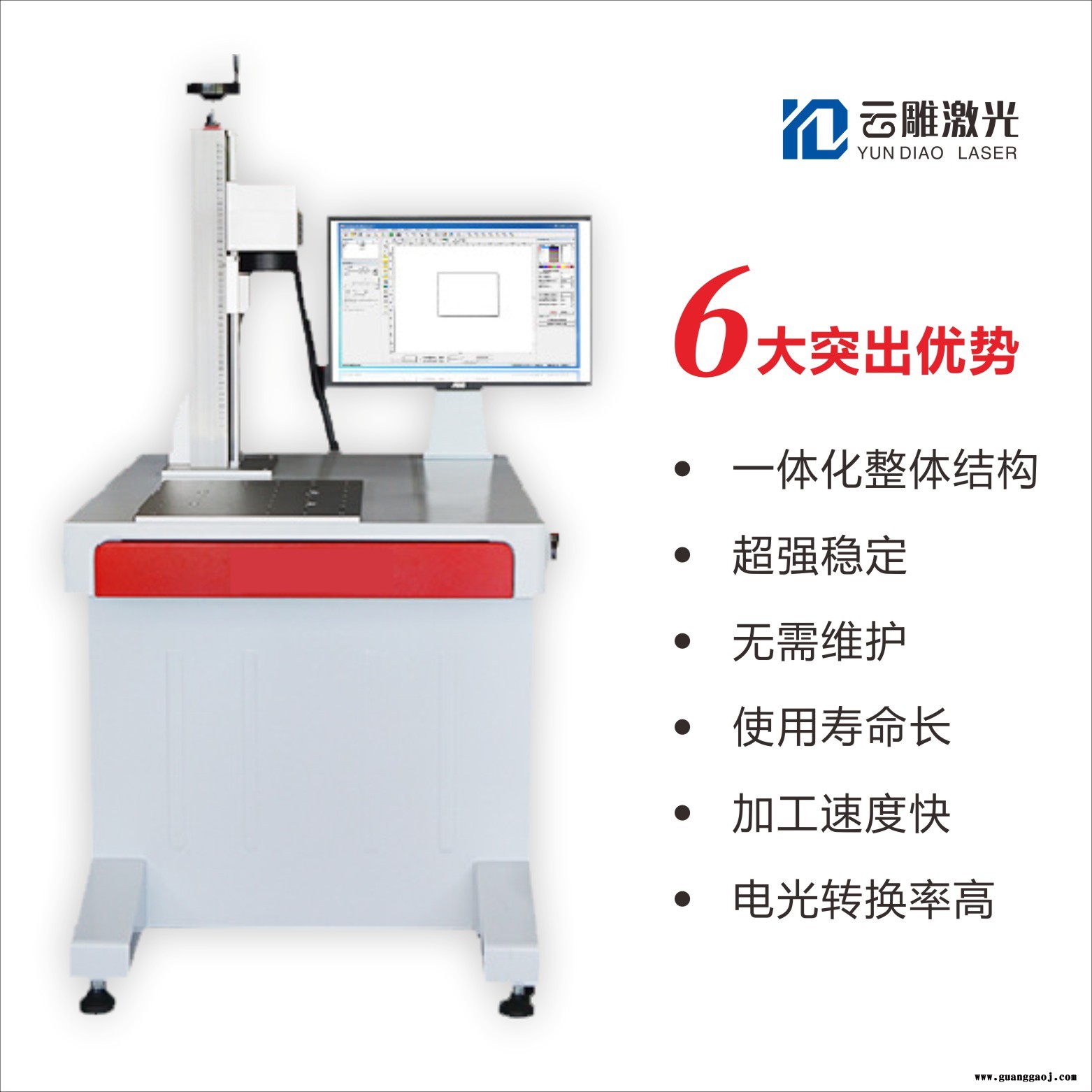 生产机器 30W 光纤激光打标机 打码机 各种型号图5