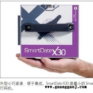 马肯依玛士X30打码机  智能打码 简单易用 功能强大  安装方便